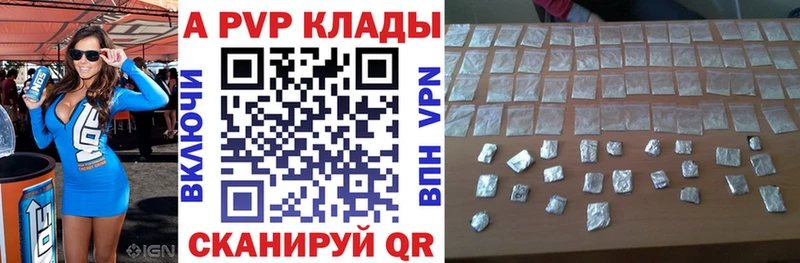Alpha PVP СК  Томилино 