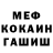 Амфетамин Premium Madina Akavova