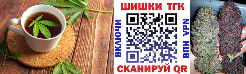 blacksprut ССЫЛКА  Томилино  Cannafood конопля  продажа наркотиков 