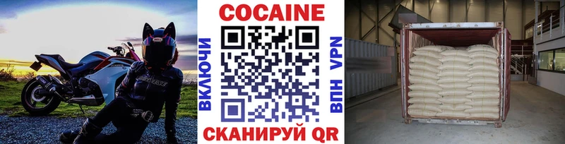 Cocaine FishScale  KRAKEN ТОР  Томилино 