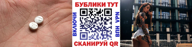 Ecstasy 280 MDMA  где купить наркоту  Томилино 