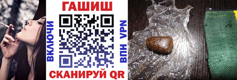 купить   Томилино  ГАШИШ 40% ТГК 