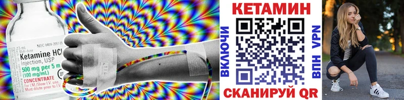 сколько стоит  Томилино  КЕТАМИН VHQ 