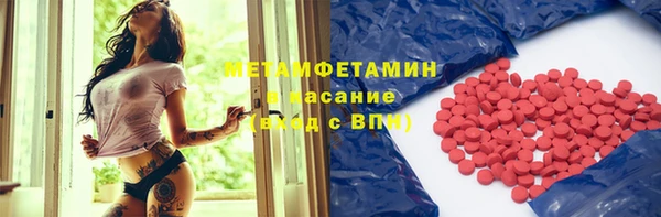 сатива Абинск