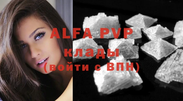 марки lsd Абаза