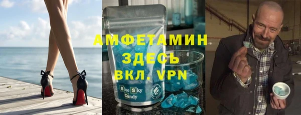 марки lsd Абаза