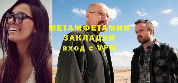 амф Михайловка