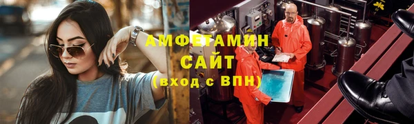 марки lsd Абаза