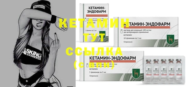 экстази Михайловск