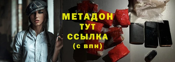 марки lsd Абаза
