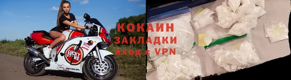 марки lsd Абаза
