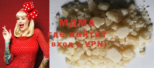 сатива Абинск