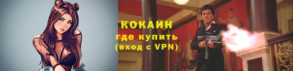 марки lsd Абаза
