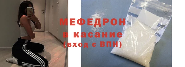сатива Абинск