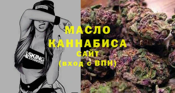 марки lsd Абаза