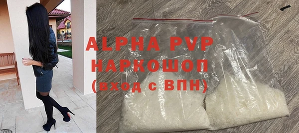 экстази Михайловск