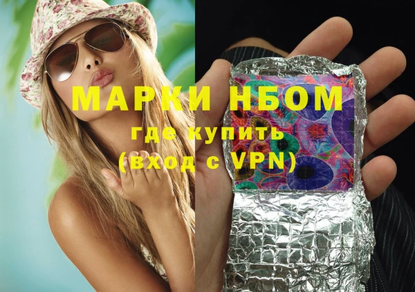 экстази Михайловск