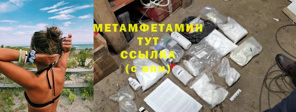 сатива Абинск