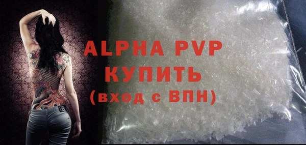 сатива Абинск
