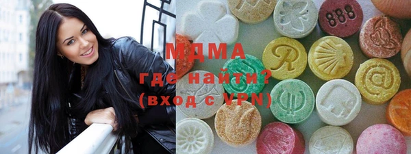 сатива Абинск