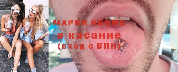 марки nbome Михайлов