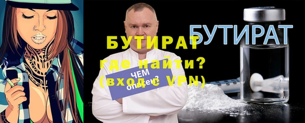 сатива Абинск