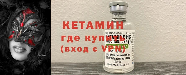 марки nbome Михайлов
