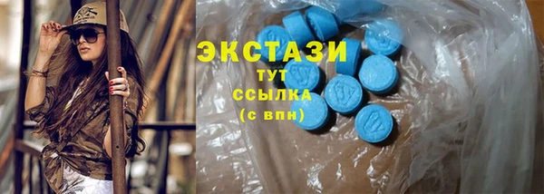 марки lsd Абаза