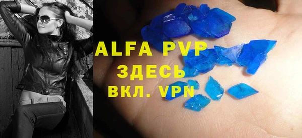 сатива Абинск