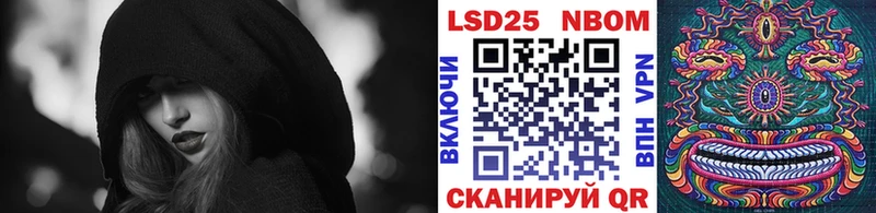 цены наркотик  Томилино  Марки N-bome 1500мкг 