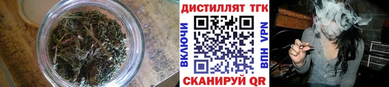ТГК вейп с тгк сколько стоит гидра ONION Томилино