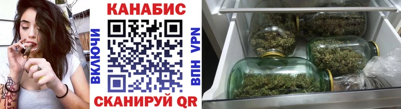 Конопля Bruce Banner магазин Томилино